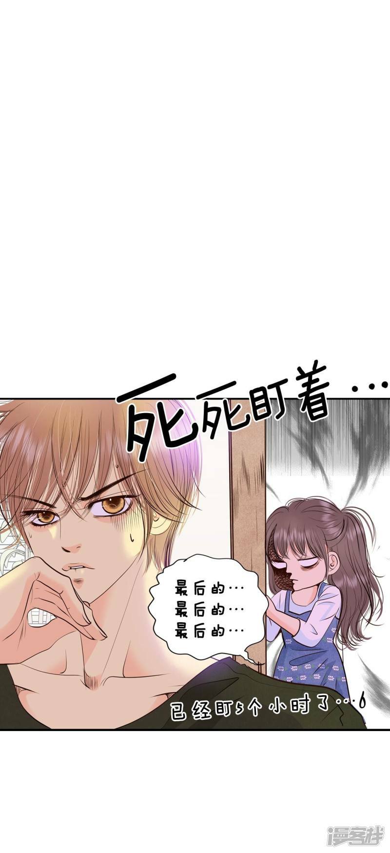 第290话 秘密潜出（1）9