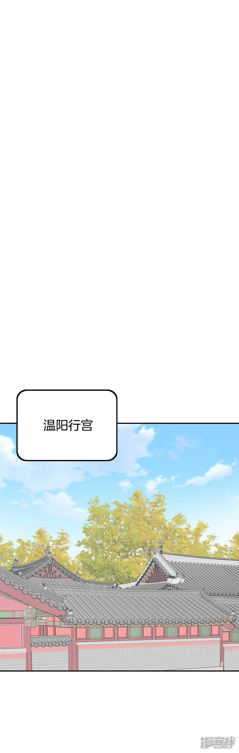 第357话 褒奖（1）13