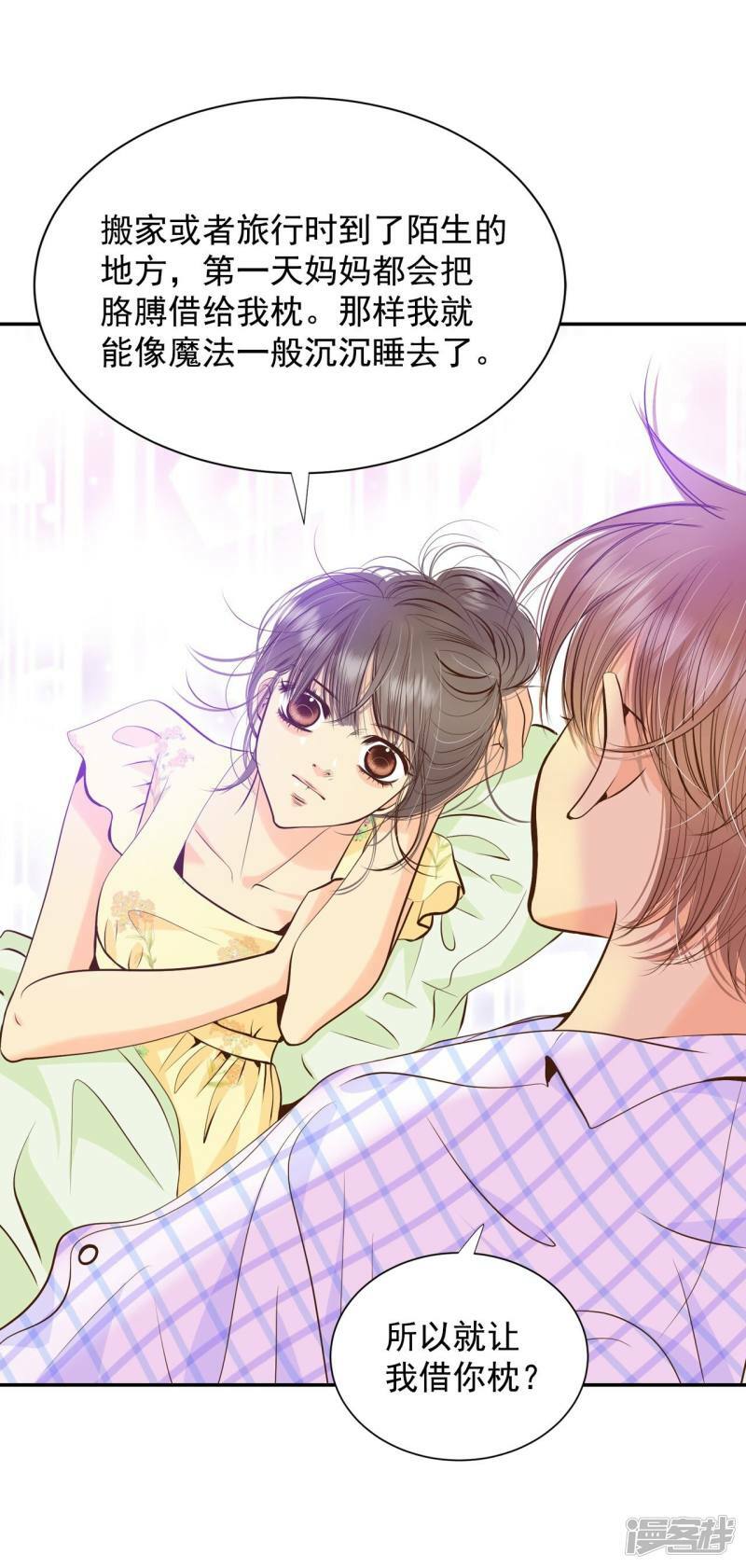 第261话 撞破（2）6