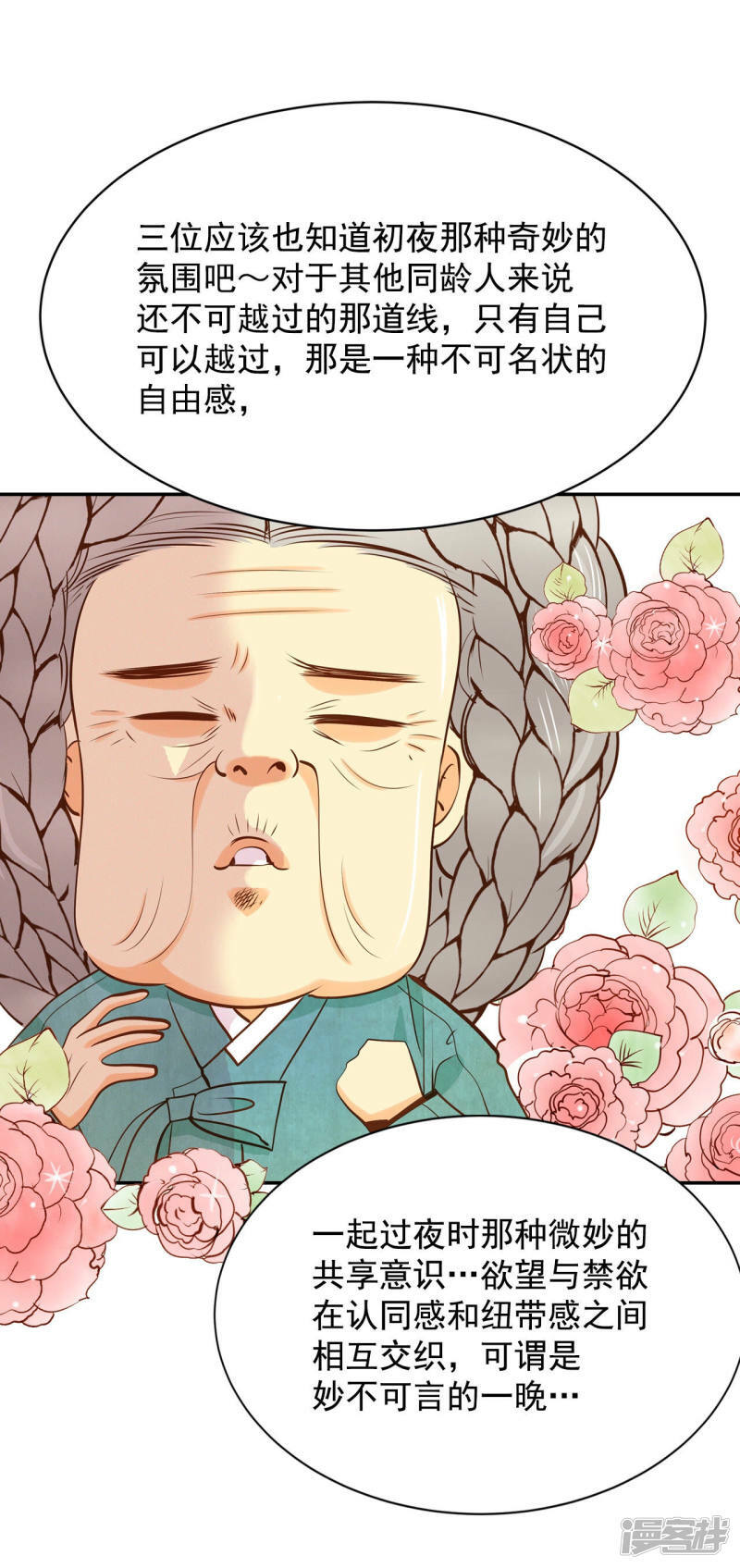 第148话 出院（1）21