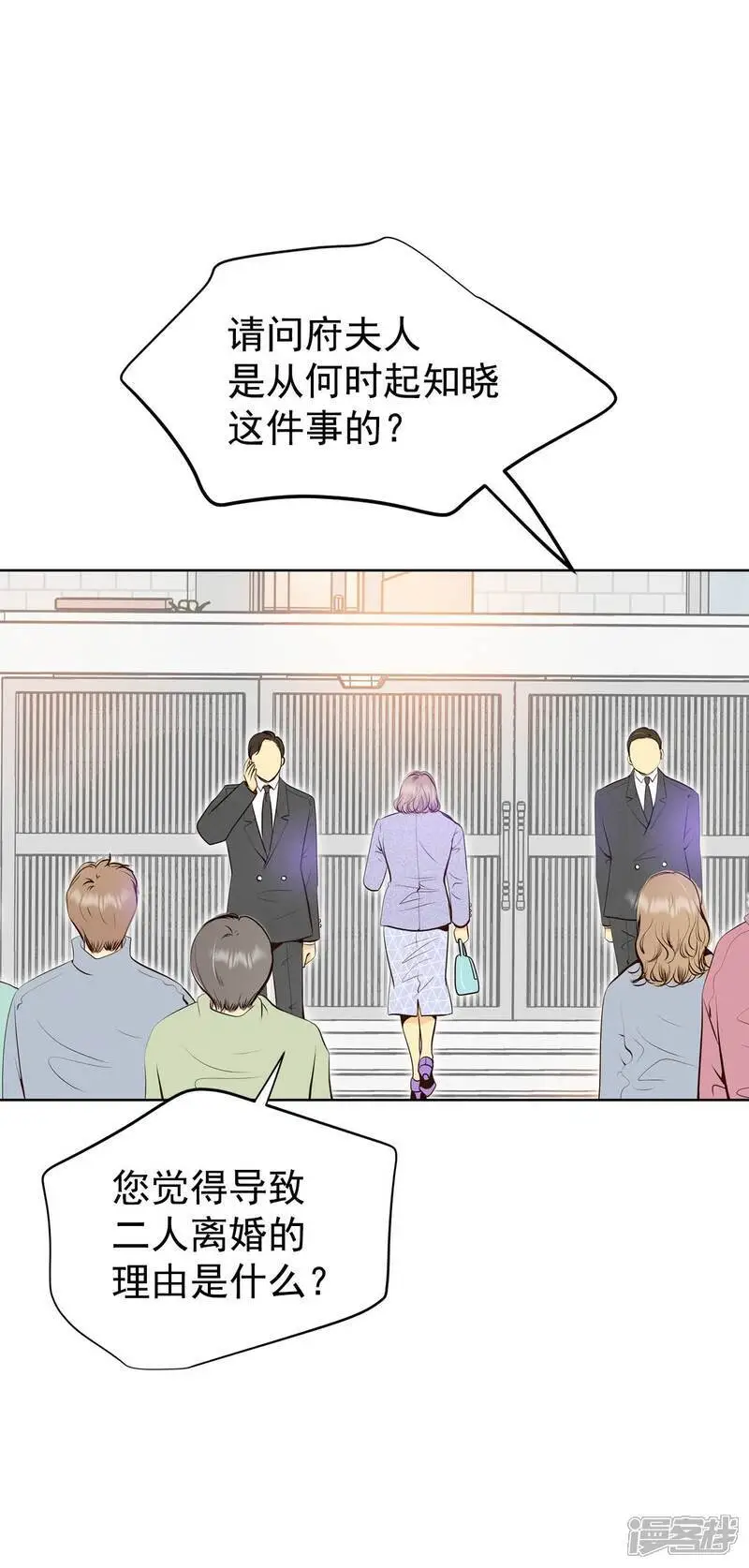第433话 旧物（2）4