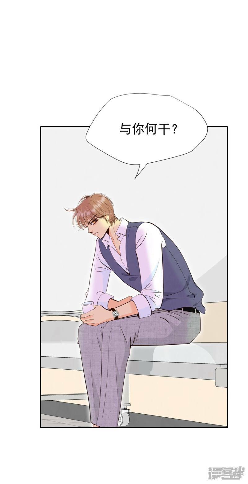 第329话 旧疾再犯（3）29