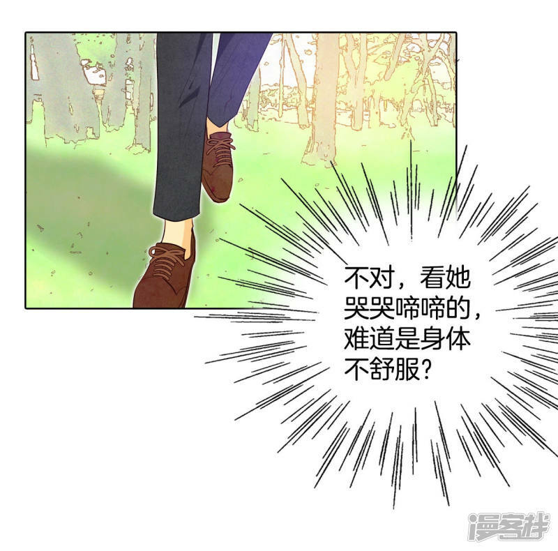 第102话 误会13