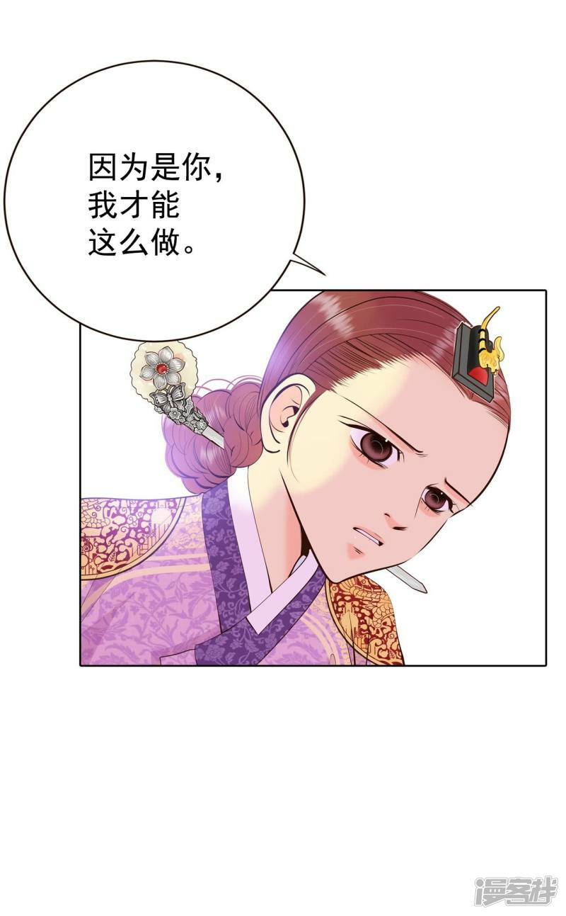 第400话 哀求（2）4
