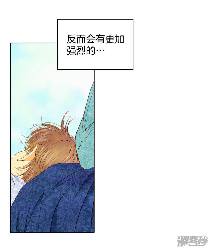 第40话 他又生气8