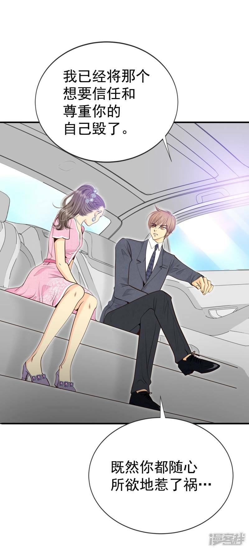 第300话 采访（4）28