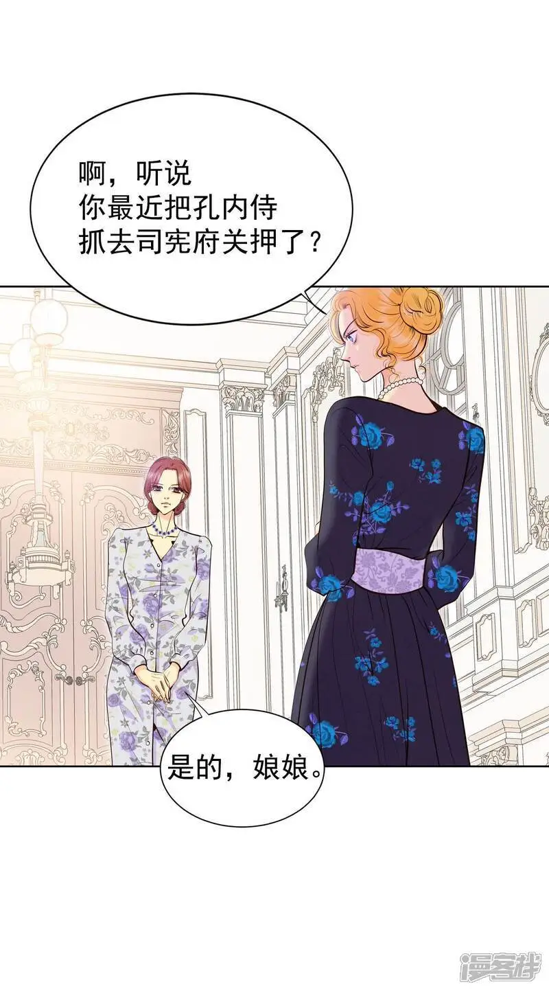 第469话 石造殿晚餐（2）13
