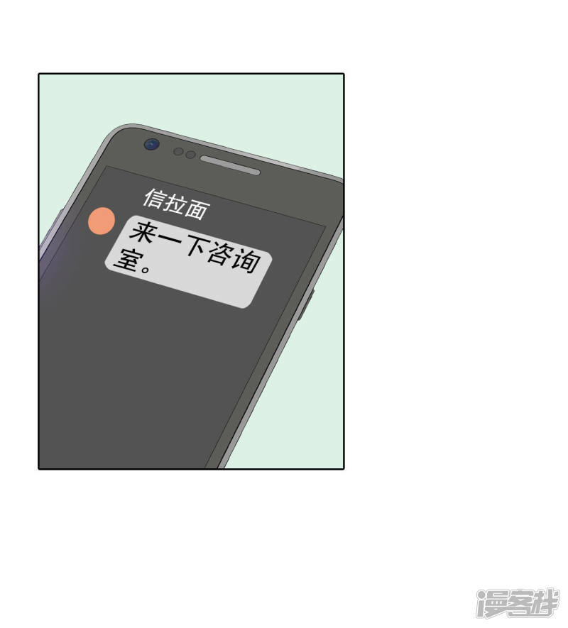 第88话 开展会16