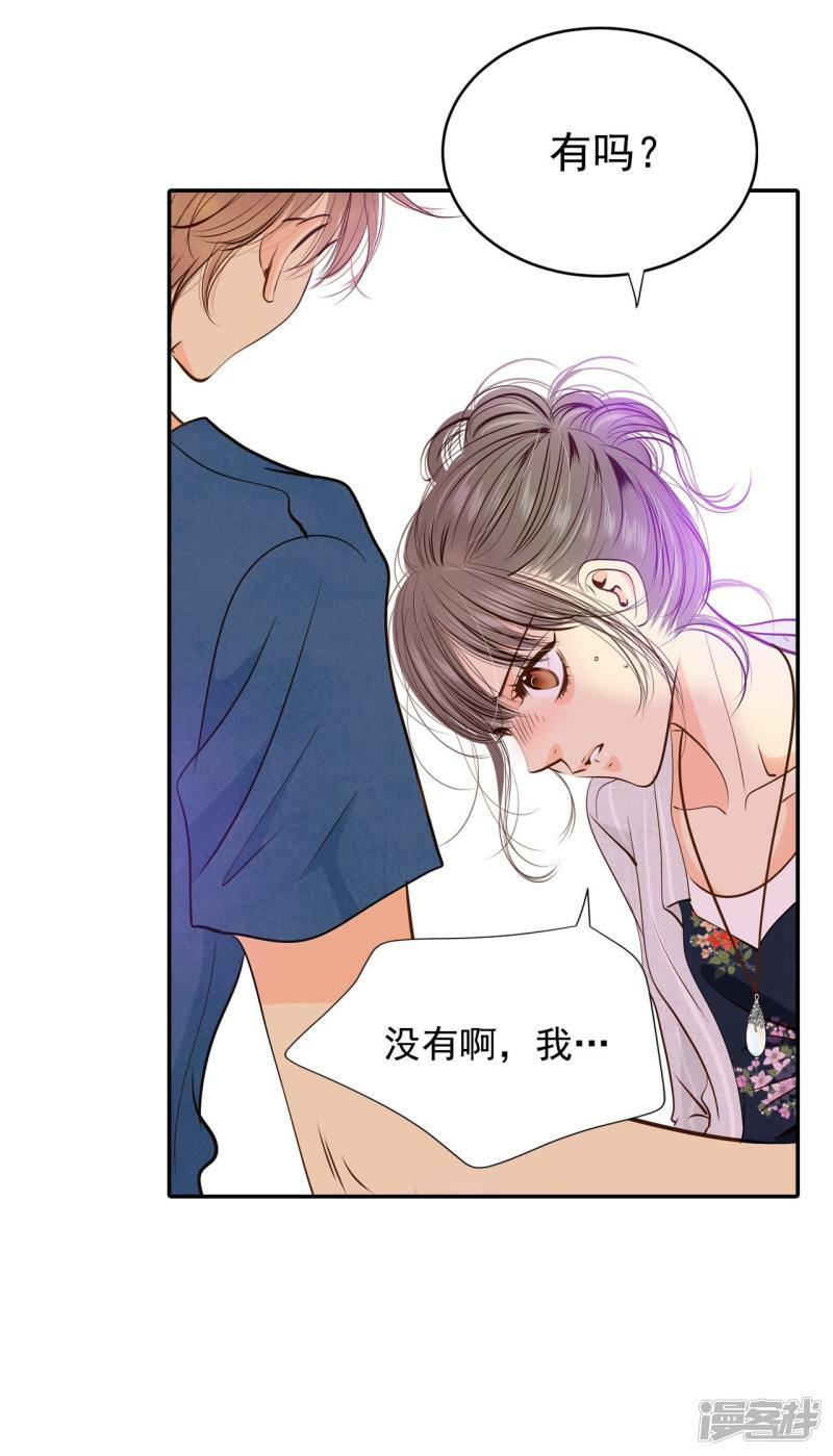 第206话 谢谢（1）15