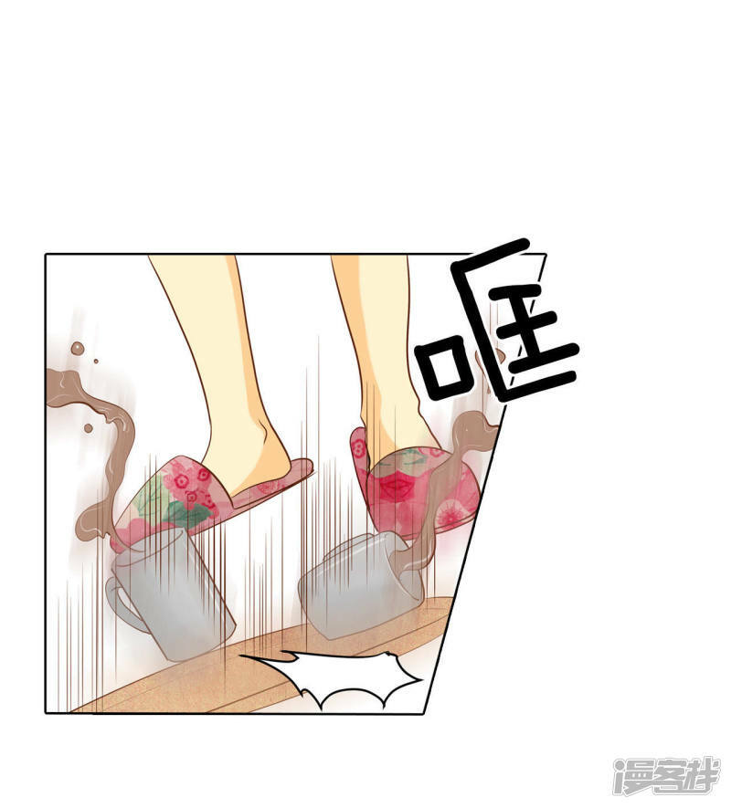 第48话 岳母大人！21