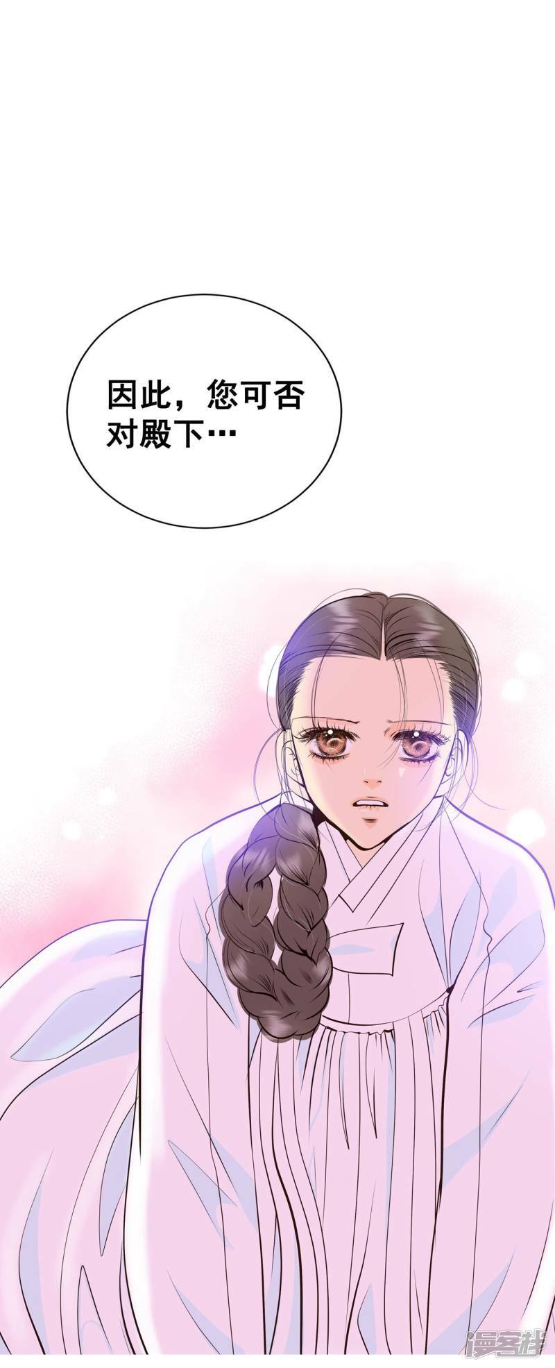 第309话 纠结（3）24
