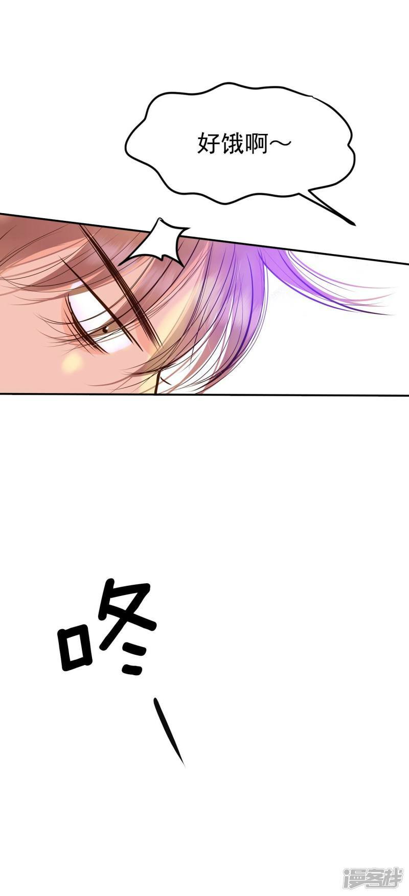 第267话 看完球赛（2）24