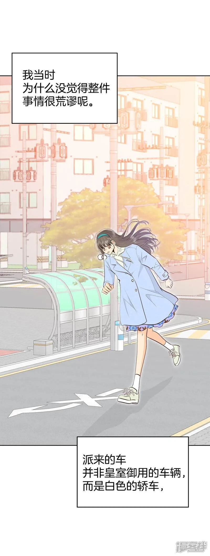 第490话 神秘的电话（2）17