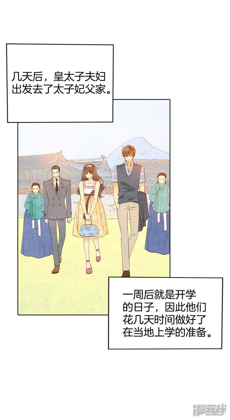 第44话 有必要这么兴奋吗13