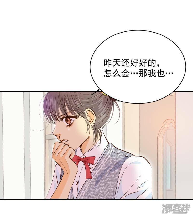 第170话 储物柜里的信（2）12