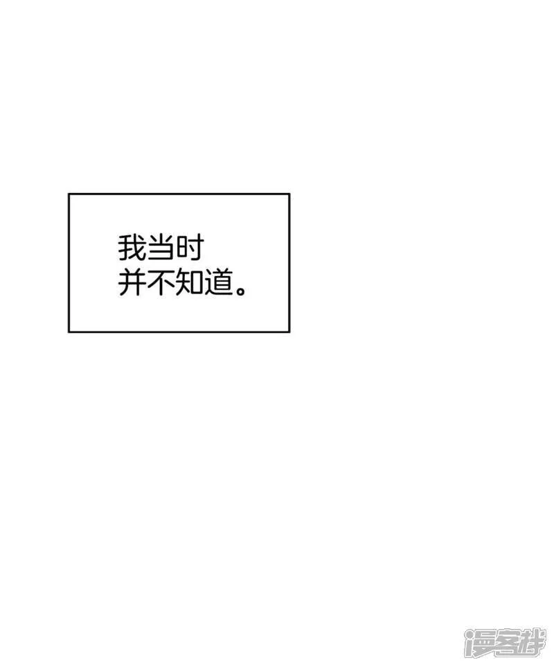 第485话 外部人员（3）25