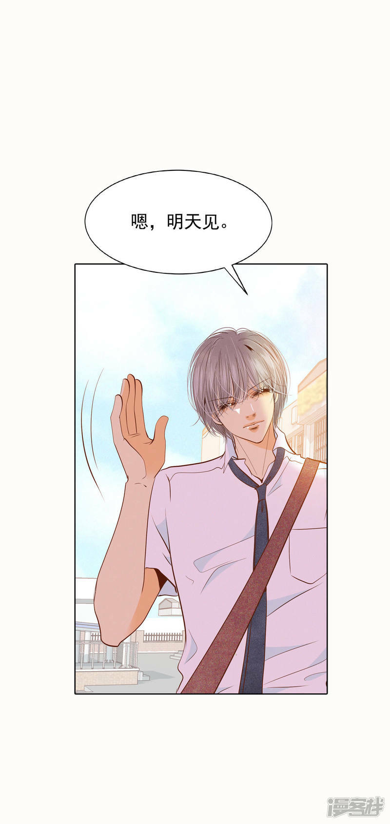第53话 什么时候回宫15