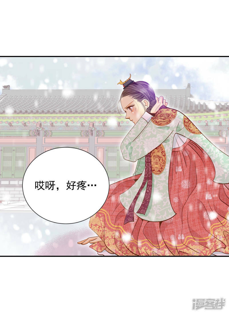 第136话 重归于好（3）6