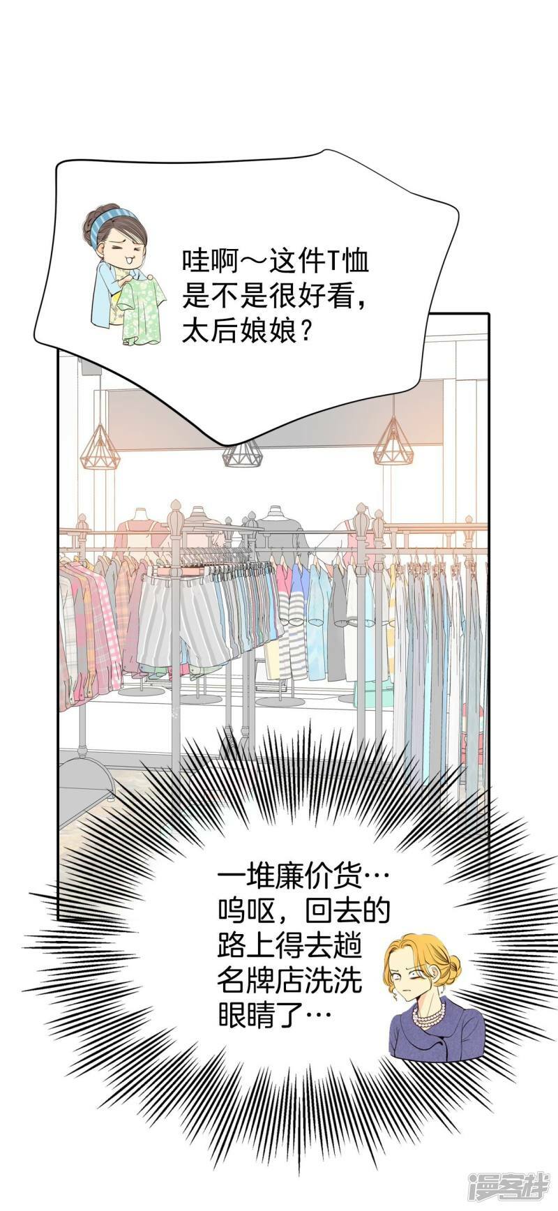 第342话 病危（1）23