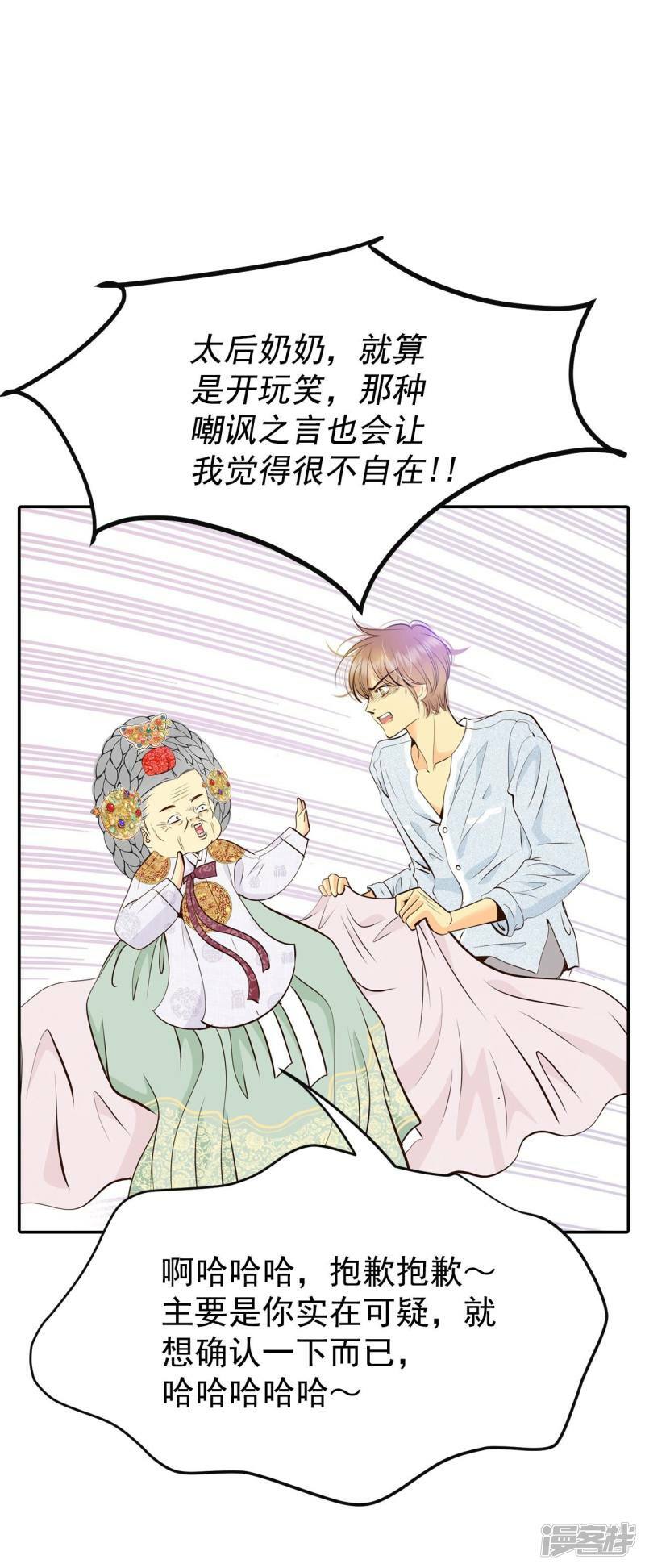 第307话 纠结（1）25