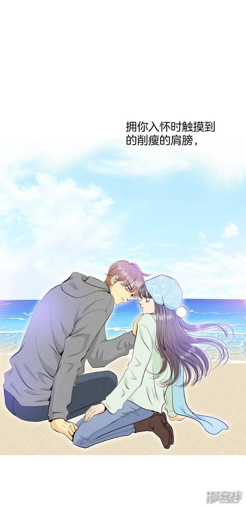 第390话 到达温阳（1）22