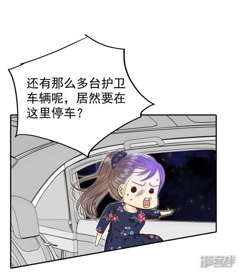 第268话 看完球赛（3）2