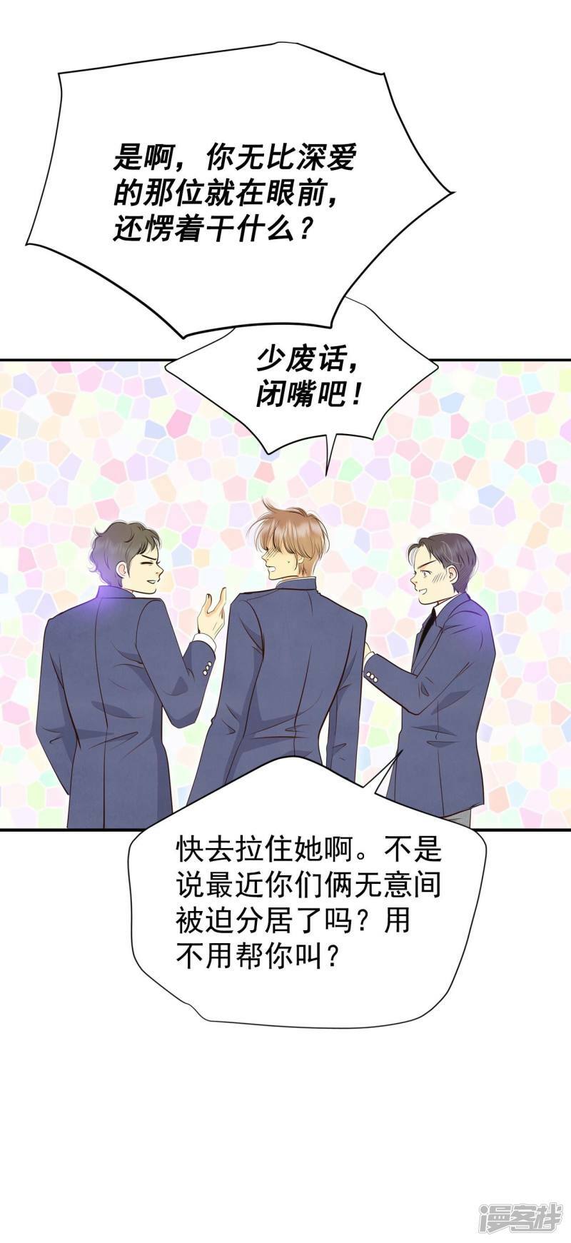 第328话 旧疾再犯（2）2