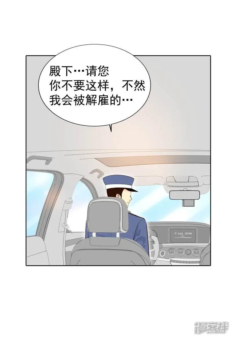 第458话 消耗品（3）22