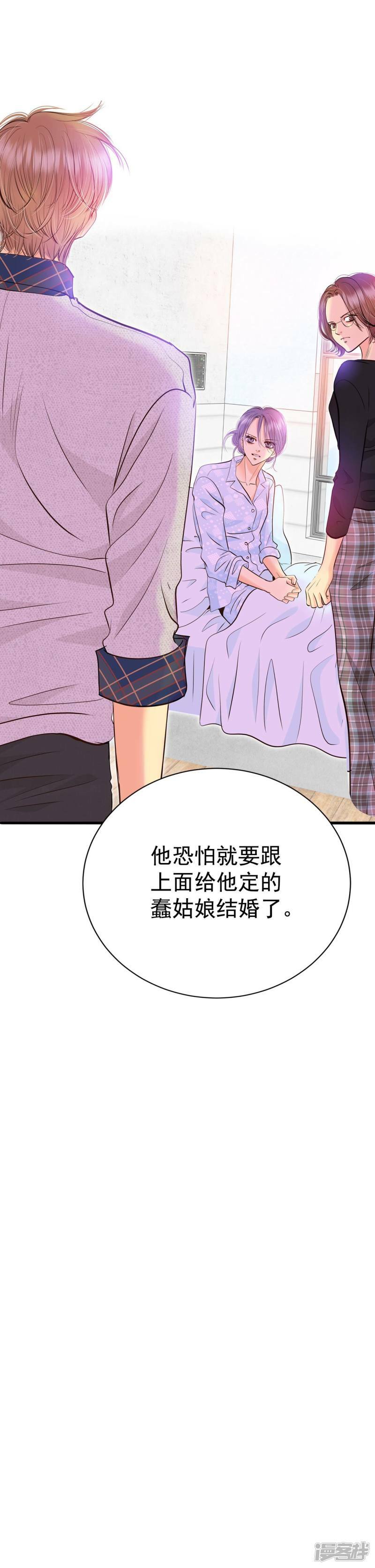 第280话 探病（3）21