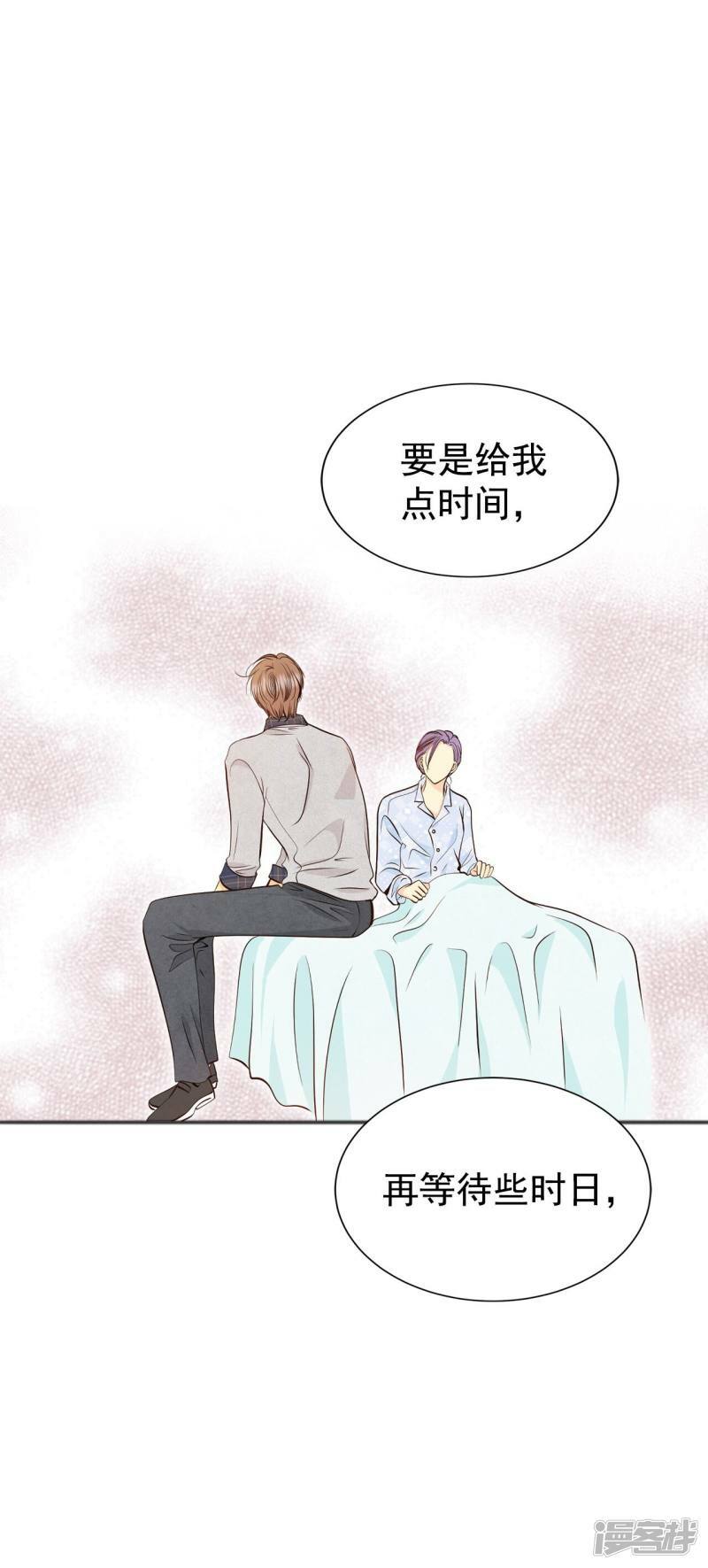 第282话 坦白（2）5