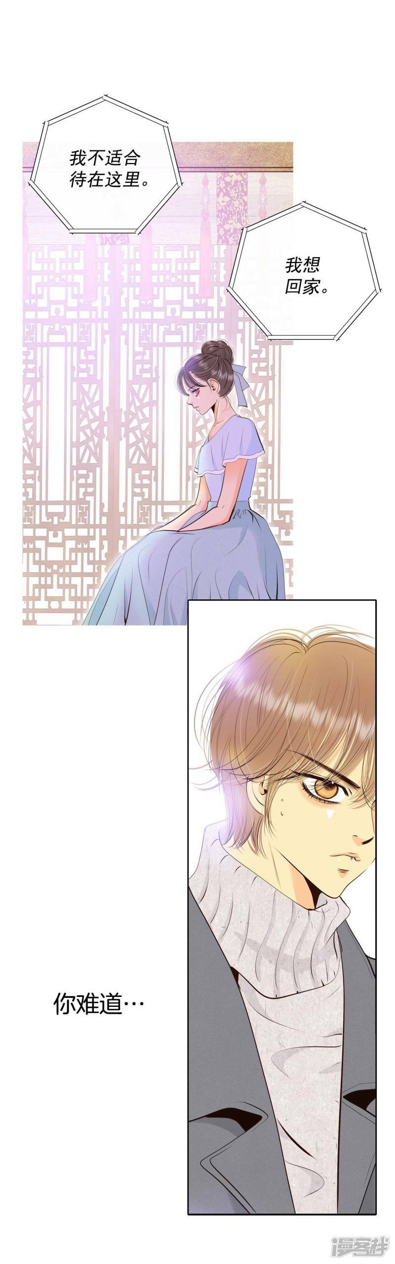 第379话 信的表白（2）8