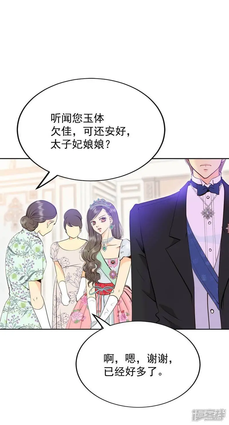 第415话 求和（2）1