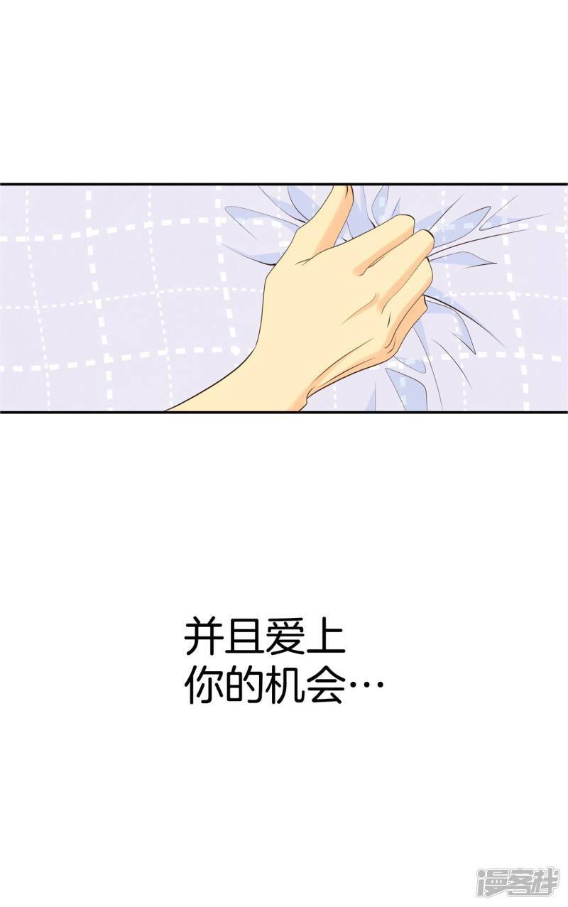 第293话 爷爷的夙愿（1）20
