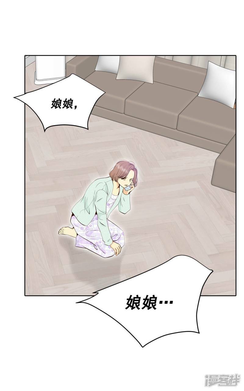第374话 离家出走（3）3
