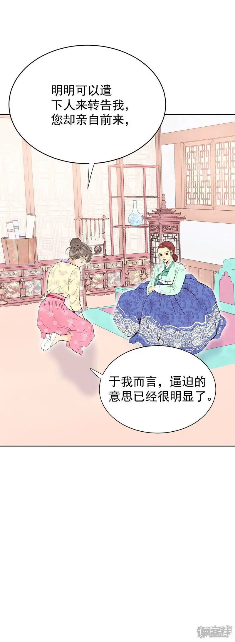 第475话 提议留学（2）11