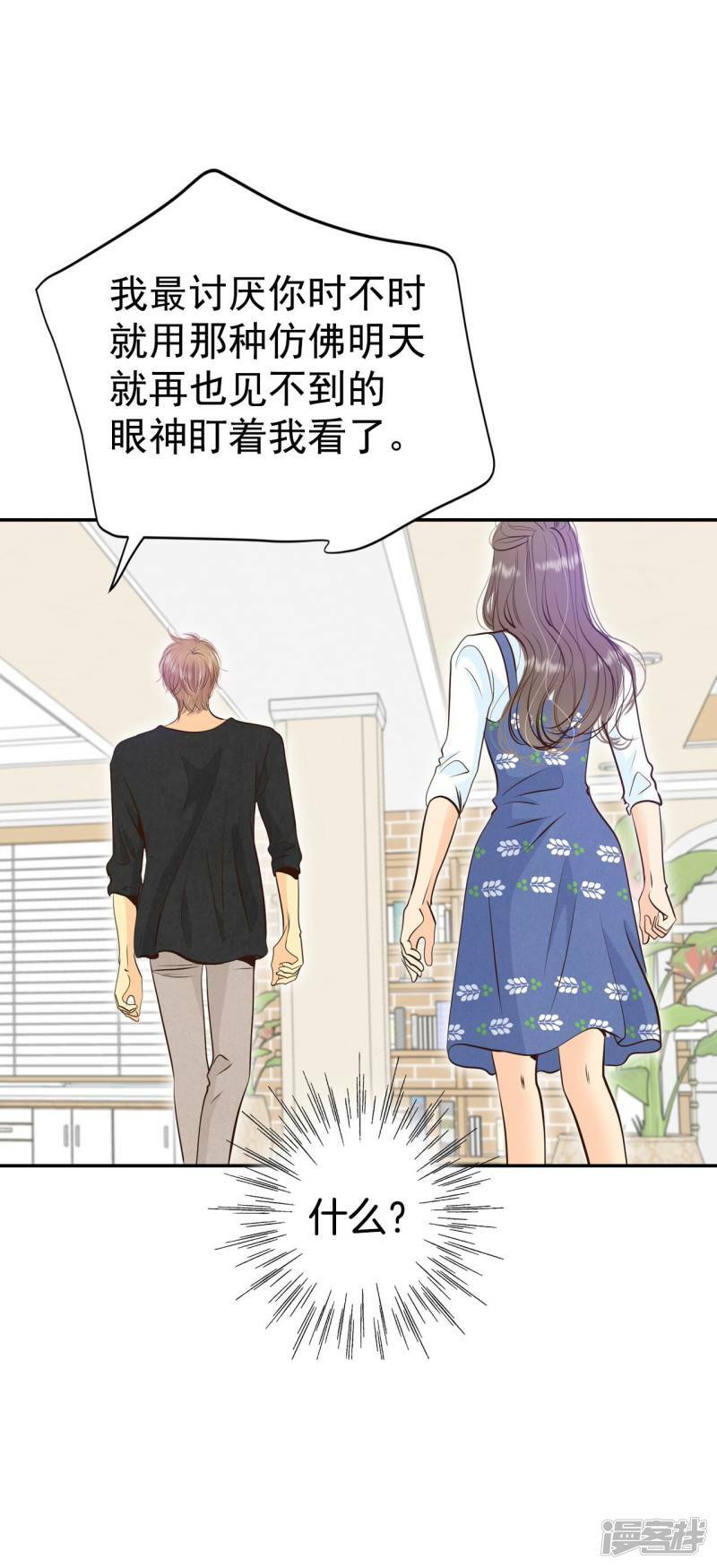 第290话 秘密潜出（1）24