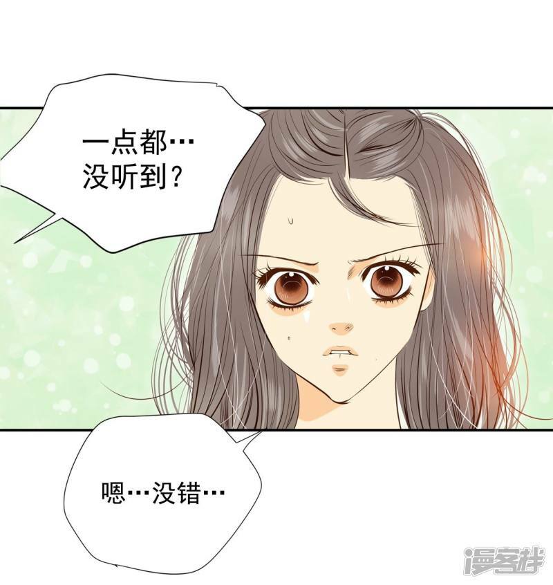 第191话 修学旅行（3）6