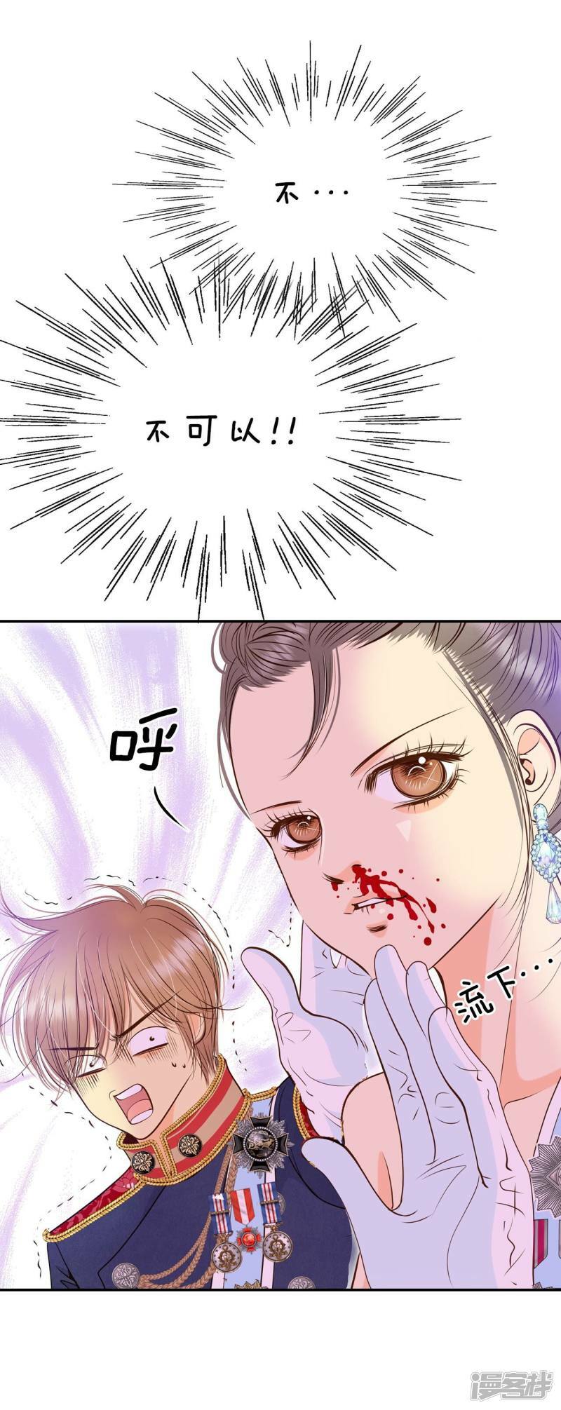 第218话 一周年（1）14