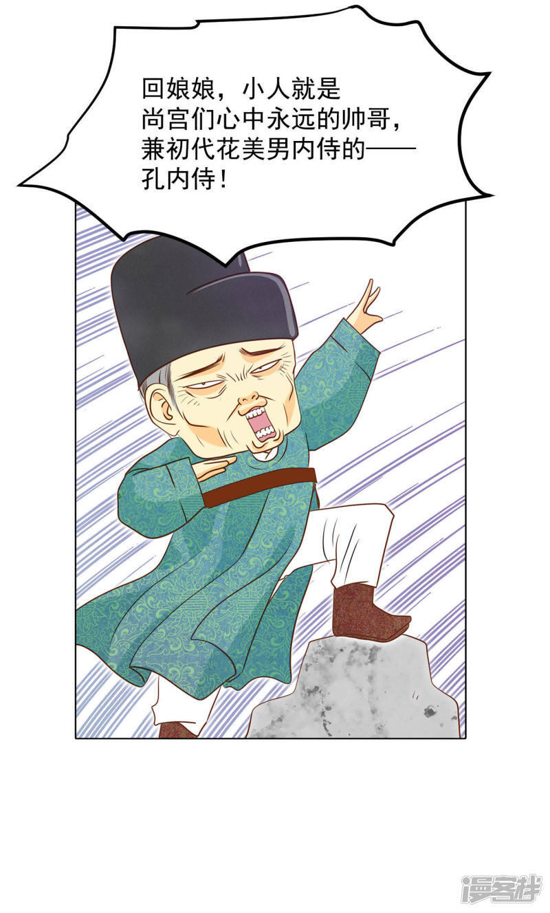 第32话 敏感青少年的自白25