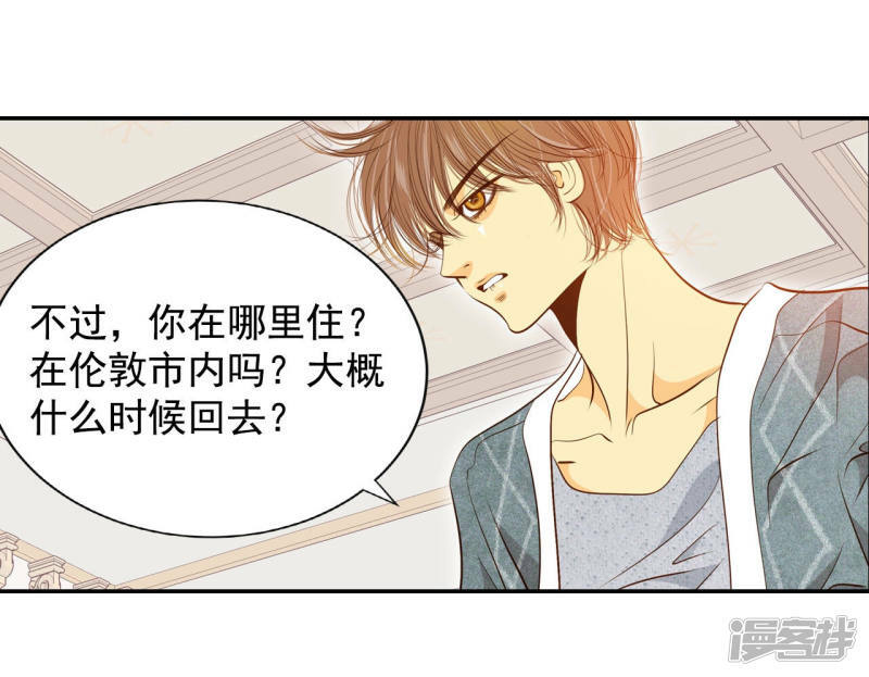 第129话 身陷囹圄(3)15