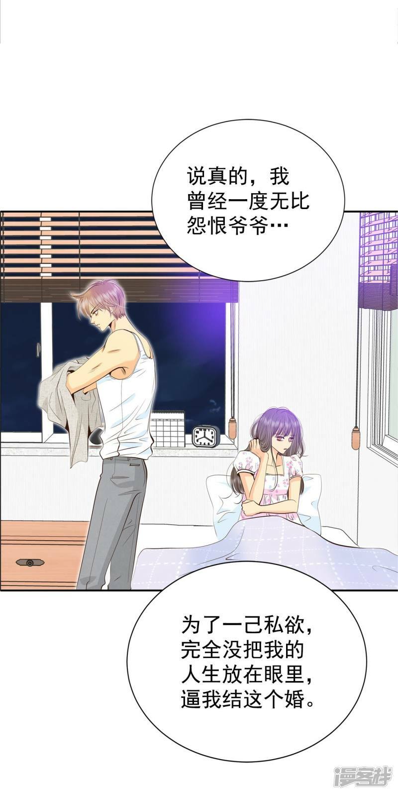 第293话 爷爷的夙愿（1）16