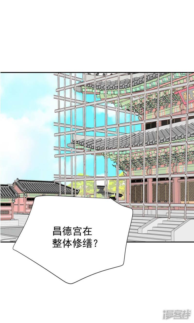 第258话 正式搬家（2）8