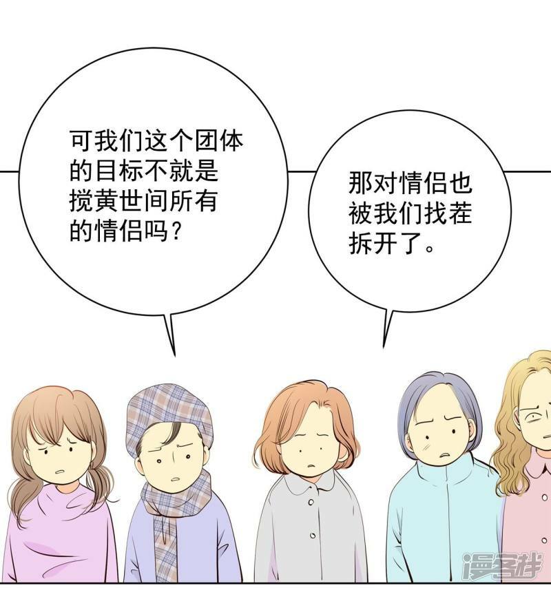 第390话 到达温阳（1）12