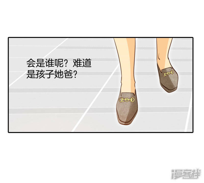 第166话 我喜欢你（1）19