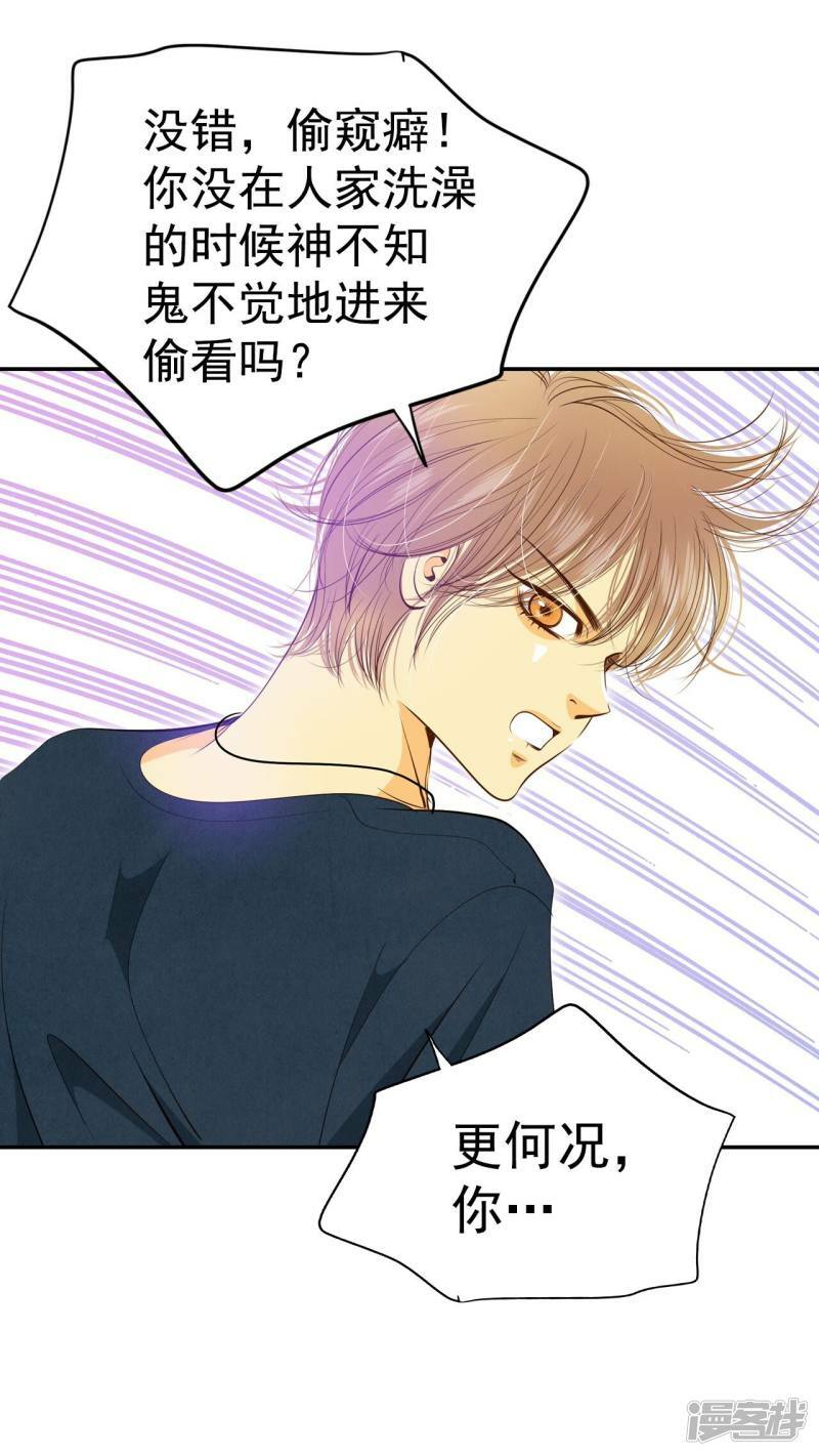 第190话 修学旅行（2）3