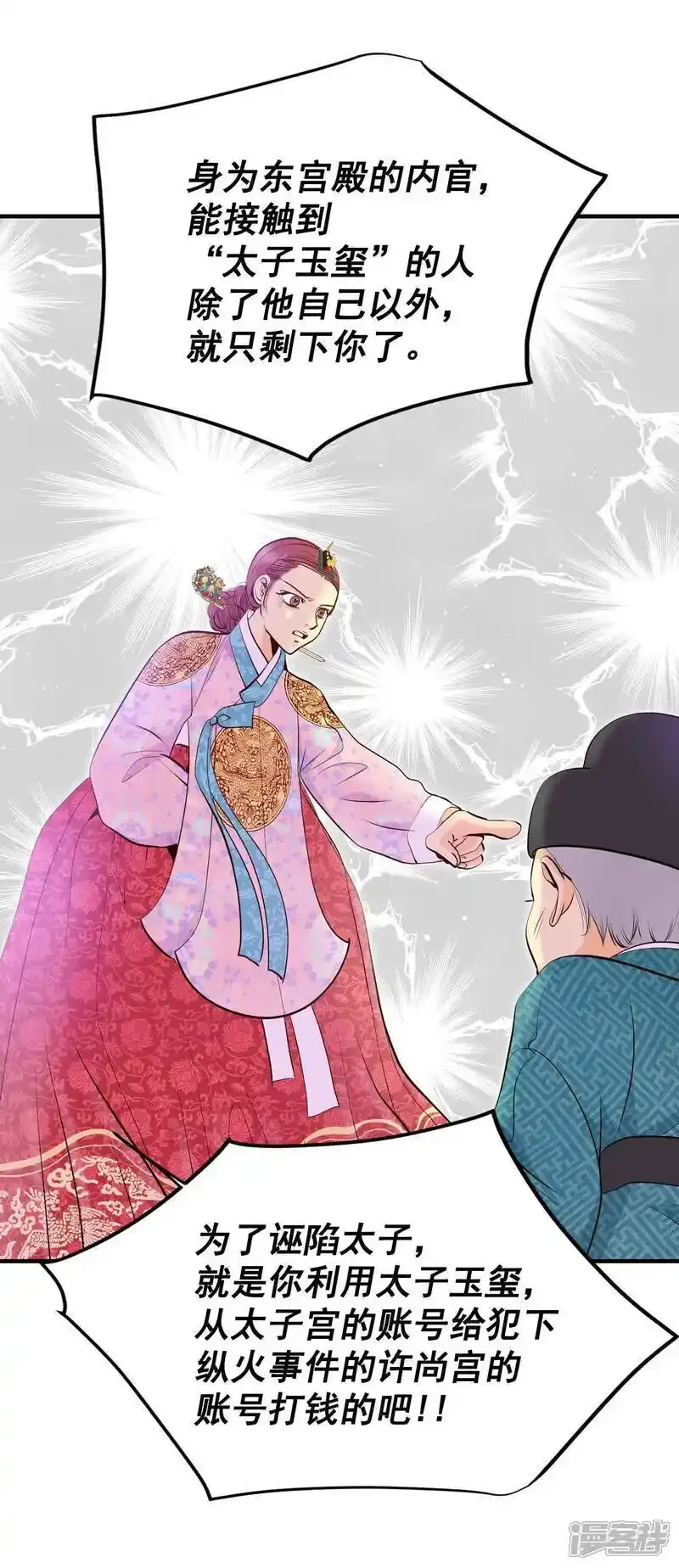 第451话 入学伊始（2）14