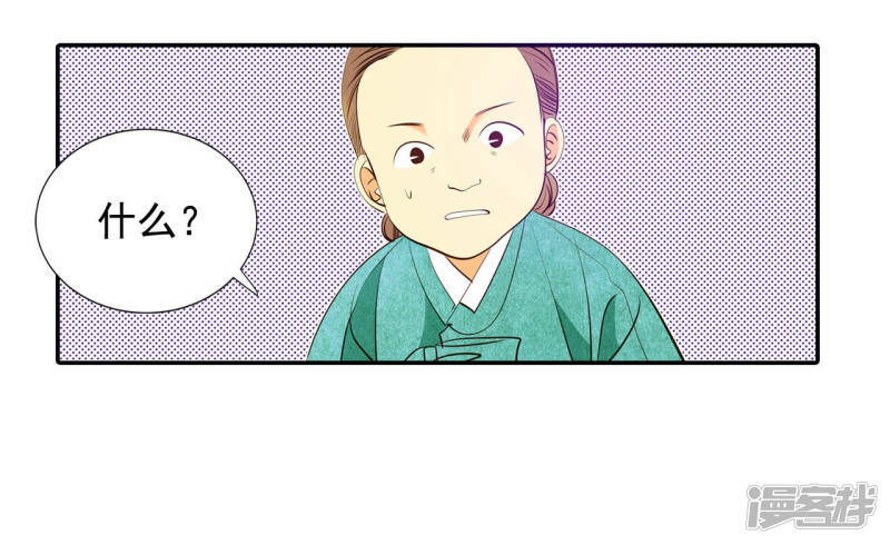 第152话 盛装打扮（2）4