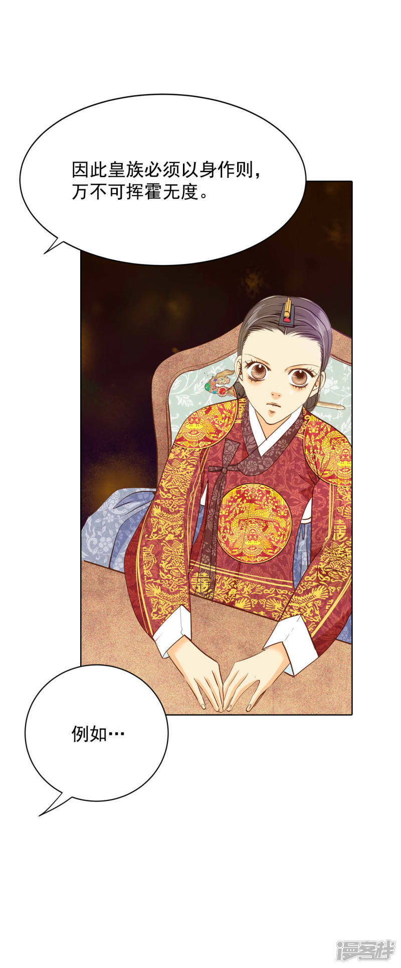第33话 从学金融开始26