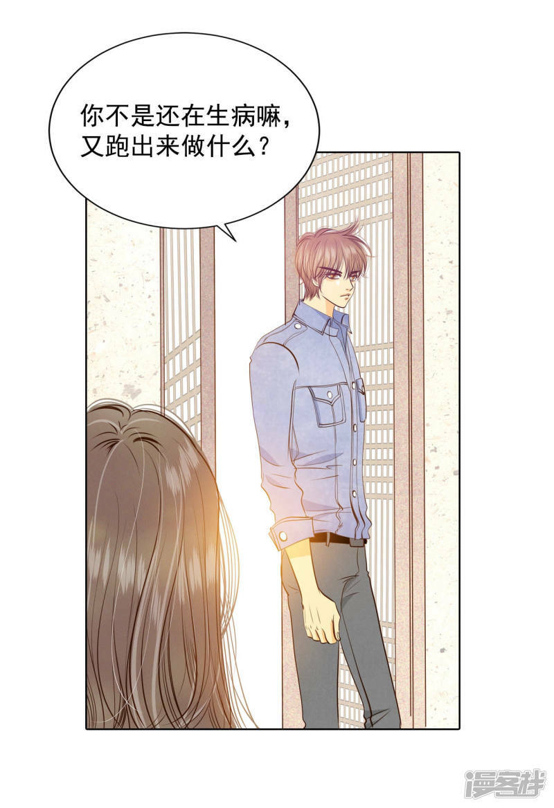 第84话 出去4
