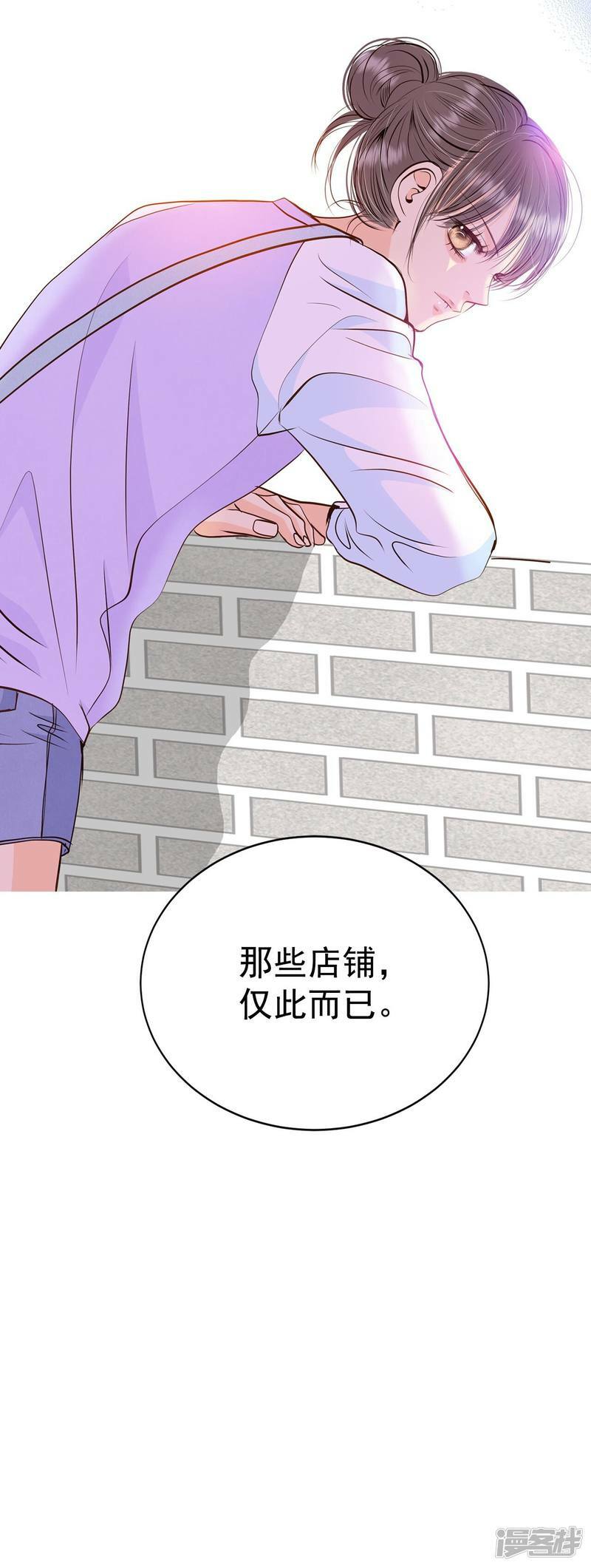 第291话 秘密潜出（2）10